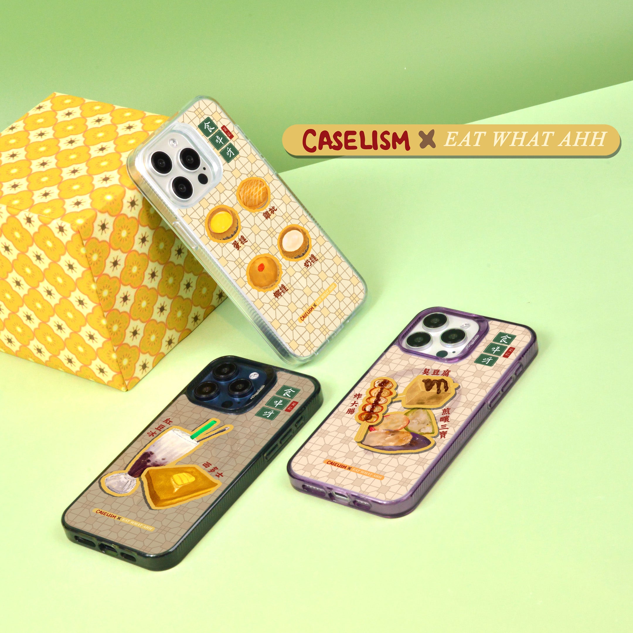 Caselism Collab Phone Case with Eat What Ahh