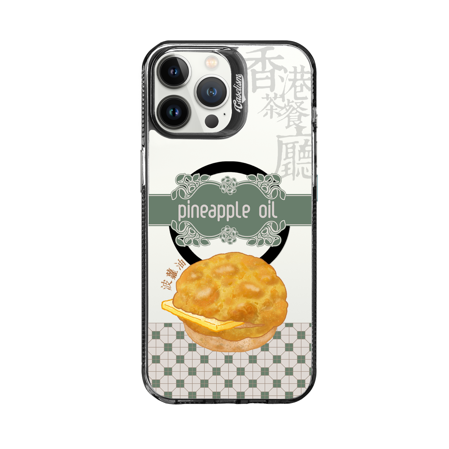 CAFE003 - ColorLite Case for iPhone
